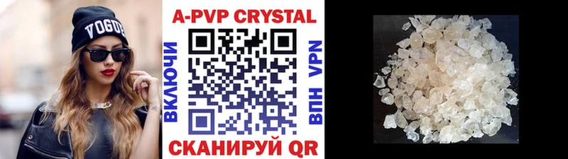 Alfa_PVP VHQ  купить   Катайск 