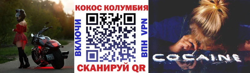 блэк спрут ссылки  Катайск  КОКАИН 99% 
