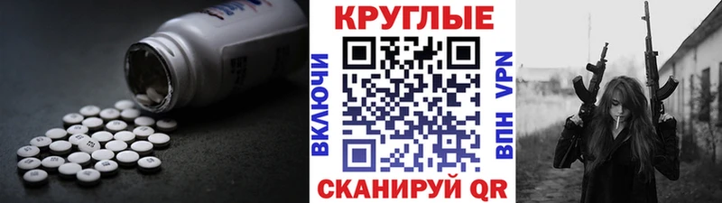 ЭКСТАЗИ XTC Катайск
