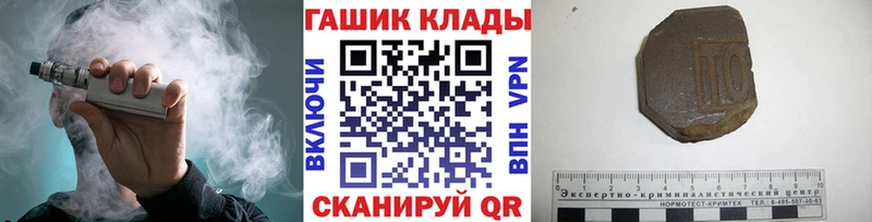 ГАШ hashish  где купить   Катайск 