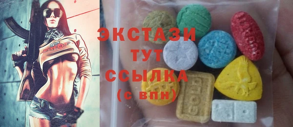 винт Бугульма