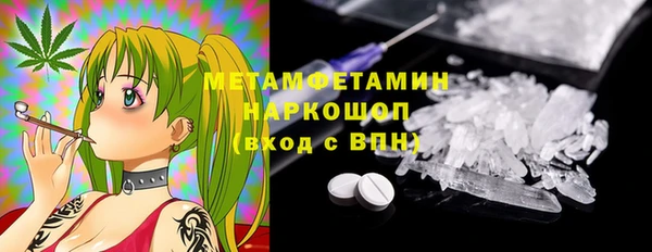 винт Бугульма