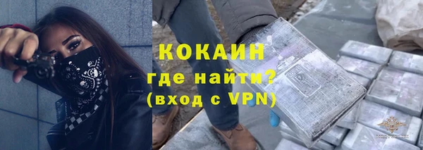 наркотики Бородино