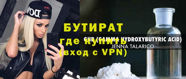соль ск Бронницы