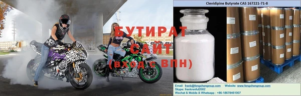 соль ск Бронницы