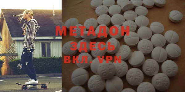 наркотики Бородино
