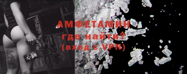 соль ск Бронницы
