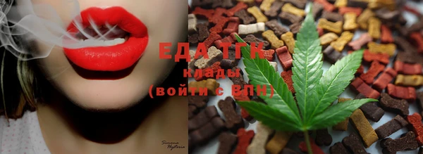 наркотики Бородино