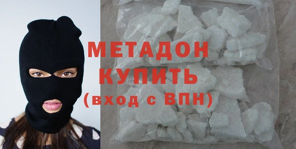 соль ск Бронницы