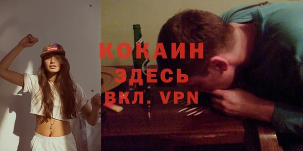 винт Бугульма