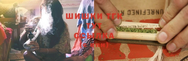 наркотики Бородино
