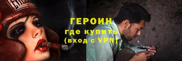 наркотики Бородино