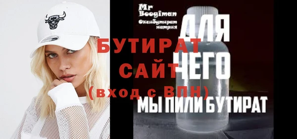 винт Бугульма