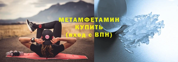 винт Бугульма