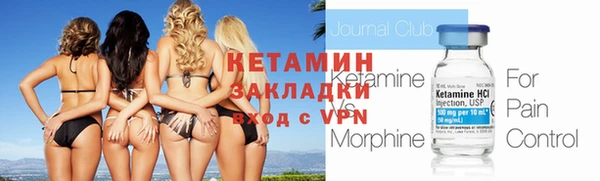 винт Бугульма