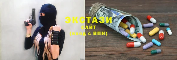 соль ск Бронницы
