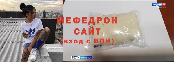 винт Бугульма