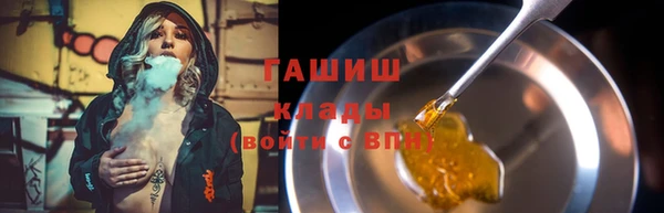 винт Бугульма