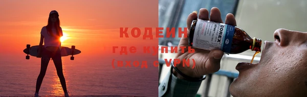 наркотики Бородино