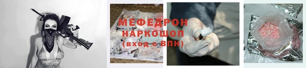 спайс Протвино