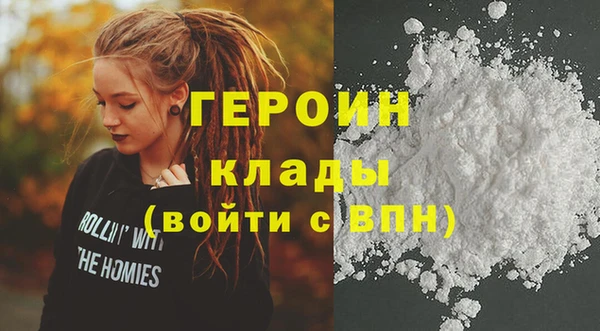 соль ск Бронницы
