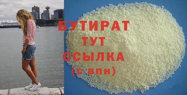 винт Бугульма