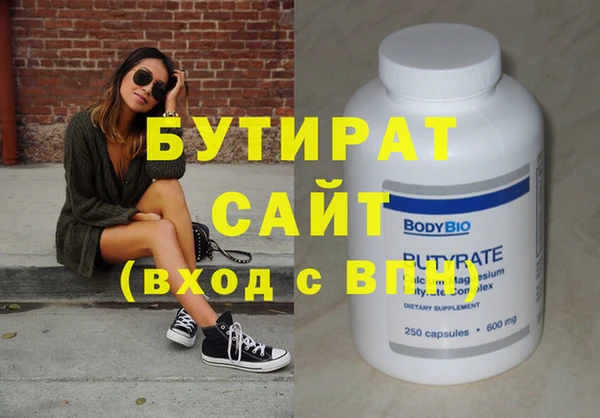 соль ск Бронницы