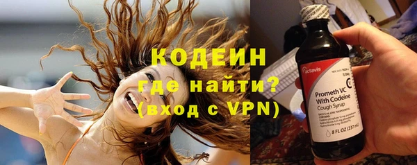 соль ск Бронницы