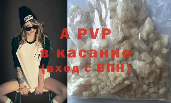 соль ск Бронницы