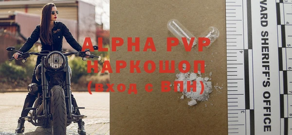 винт Бугульма