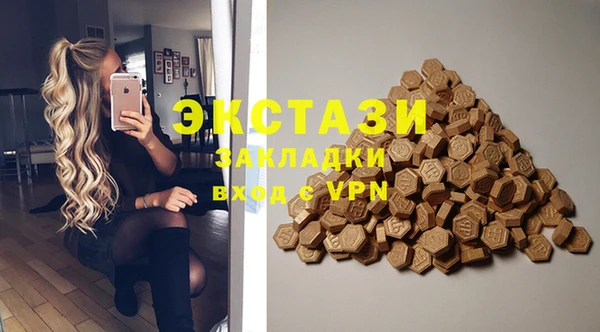 соль ск Бронницы