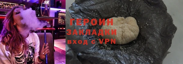 наркотики Бородино