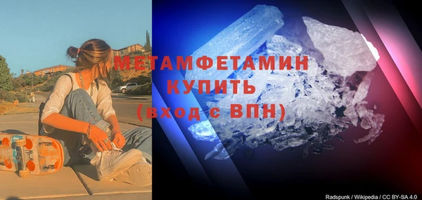 винт Бугульма