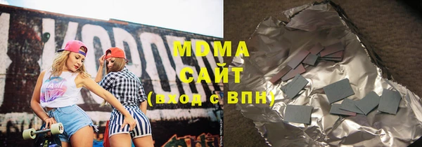 соль ск Бронницы