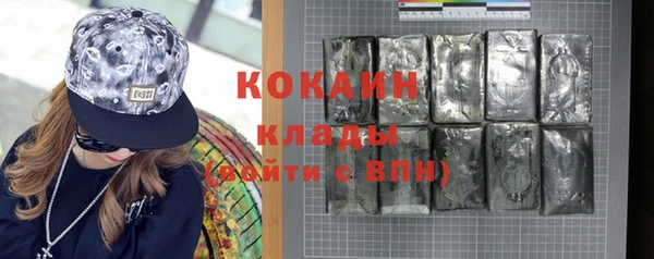 наркотики Бородино