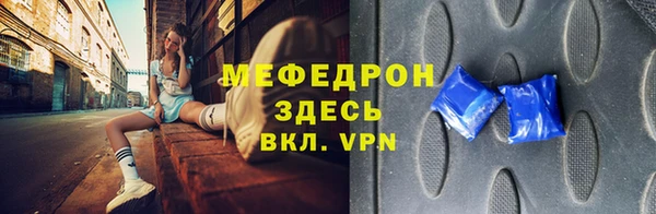 винт Бугульма