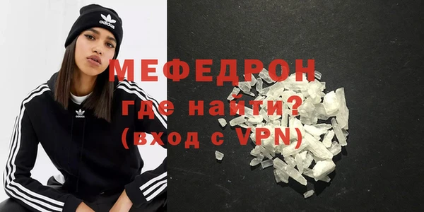 наркотики Бородино