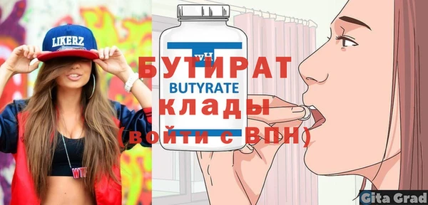 соль ск Бронницы
