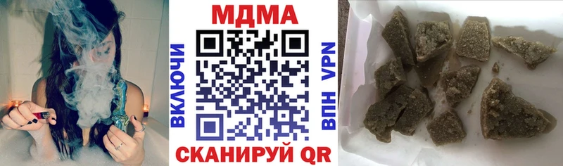 дарк нет официальный сайт  мега зеркало  Катайск  что такое наркотик  MDMA VHQ 