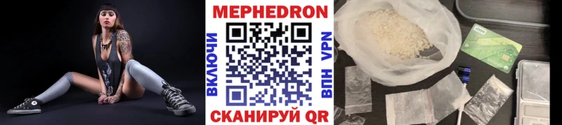 МЕФ mephedrone Катайск