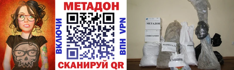 мориарти состав  Катайск  Метадон мёд 