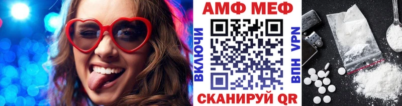 МЕТАМФЕТАМИН мет  где продают наркотики  Катайск 