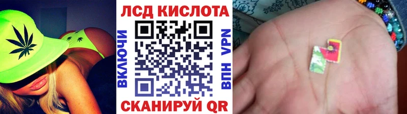 Марки 25I-NBOMe 1,5мг  цены наркотик  Катайск 