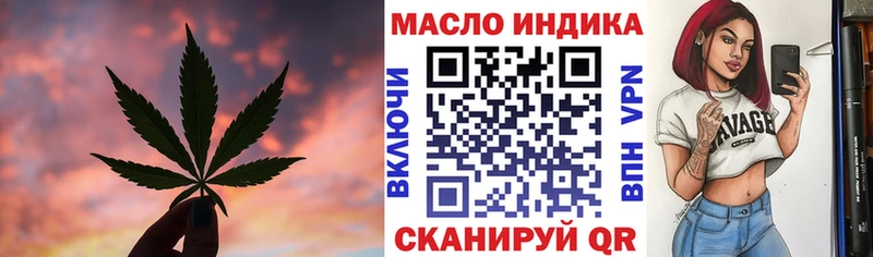 hydra сайт  Катайск  ТГК концентрат 
